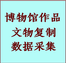 博物馆文物定制复制公司阳泉纸制品复制